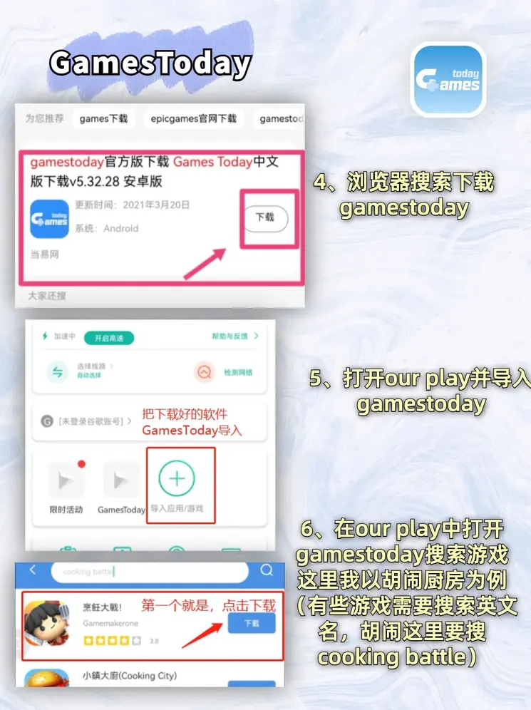 南宫28圈官网版登录入口截图2