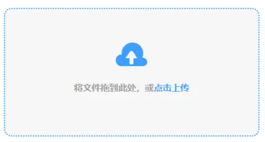 南宫28圈官网版登录入口使用讲解 - 添加文件